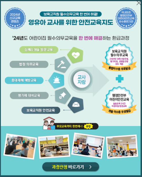 마이에듀 교사자람