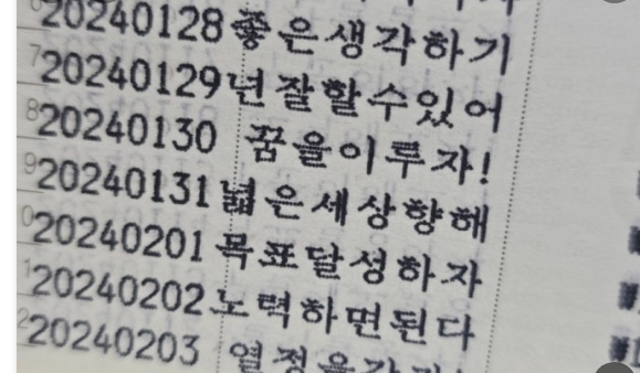 행복지킴이 통장, 압류방지통장