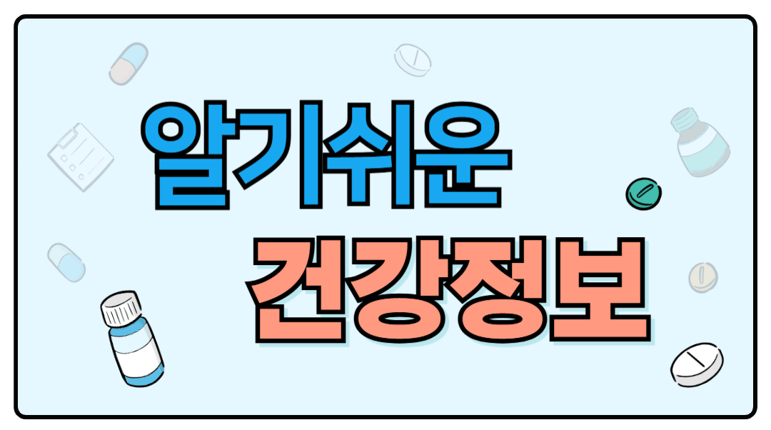 간경화 초기증상 총정리! 이 징후 놓치면 큰일나요