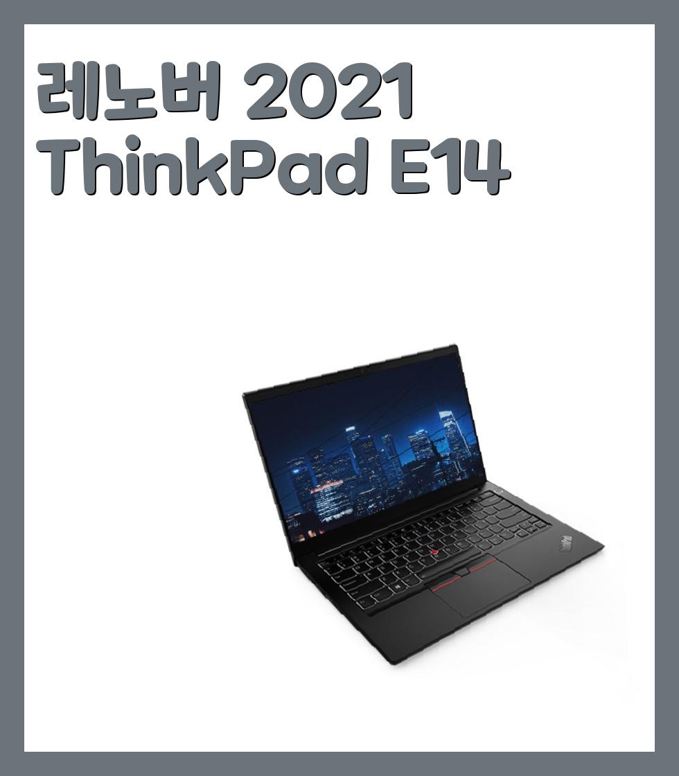 80만원대(90만원이하) 가성비 노트북