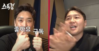 심수창 최강야구 장시원