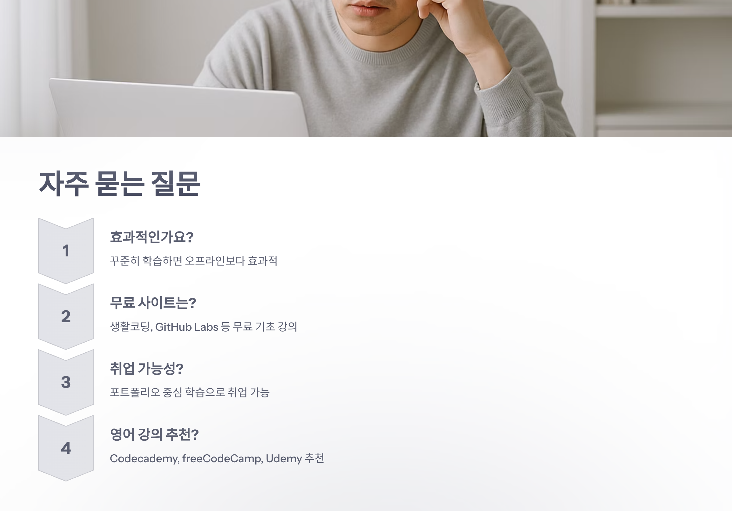 코딩-교육-사이트-6