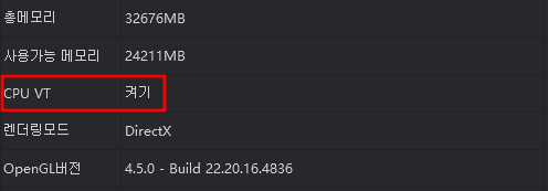녹스 bios 설정