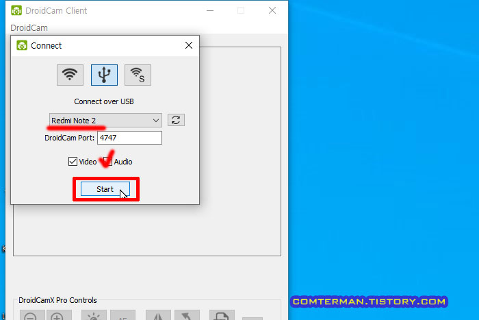 드로이드캠 초기 설정 방법