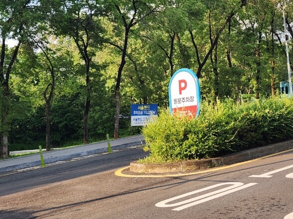 서울랜드_동문주차장