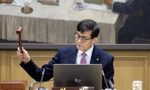 기준금리