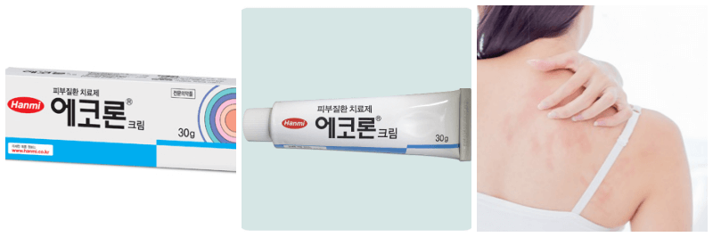 에코론크림, 피부염 사진