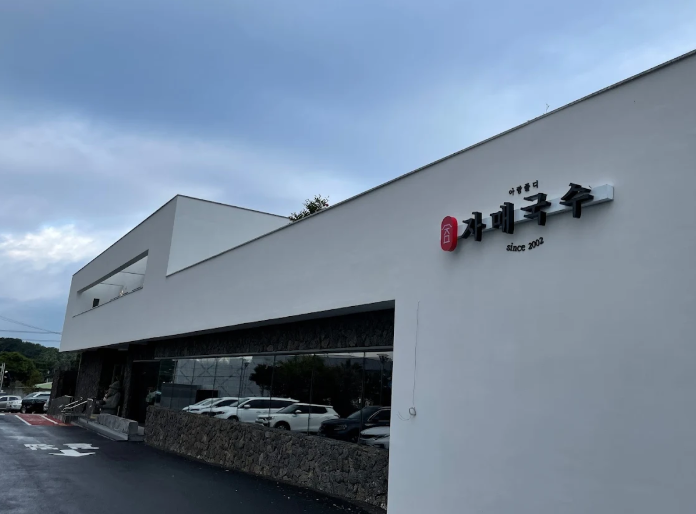 현지인 추천 지역별 제주맛집