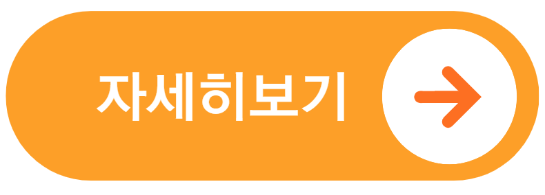 자 세 히 보 기