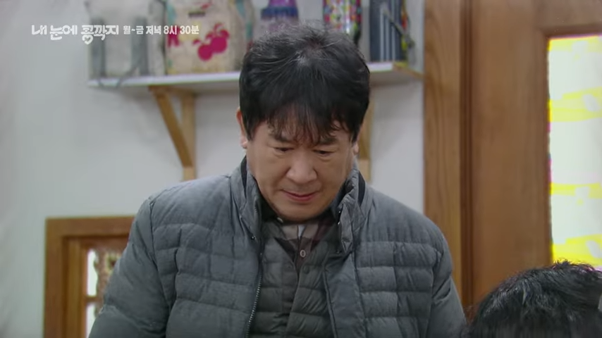 내 눈에 콩깍지 75회 76회 77회 78회 79회 재방송 다시보기 시청률