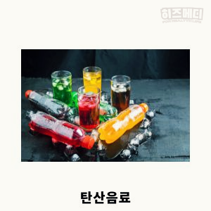 당뇨에 좋은 음식과 나쁜 음식