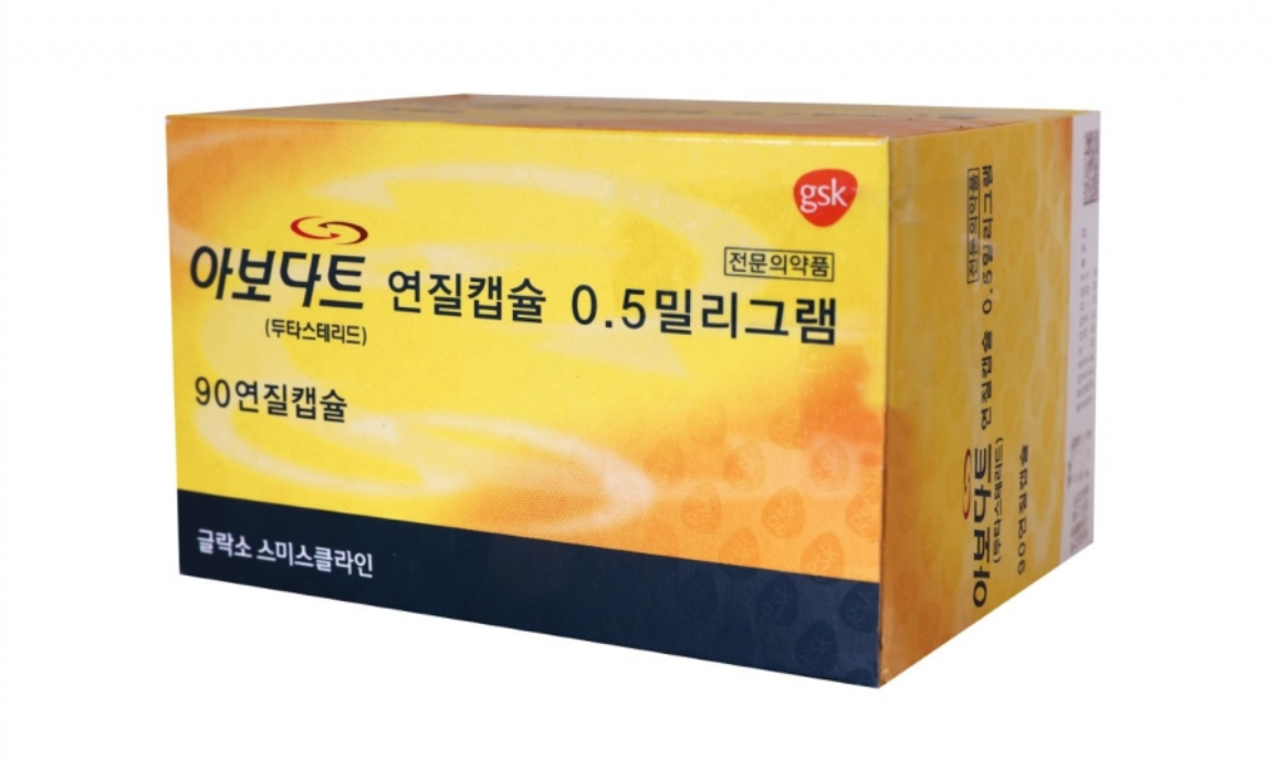 아보다트