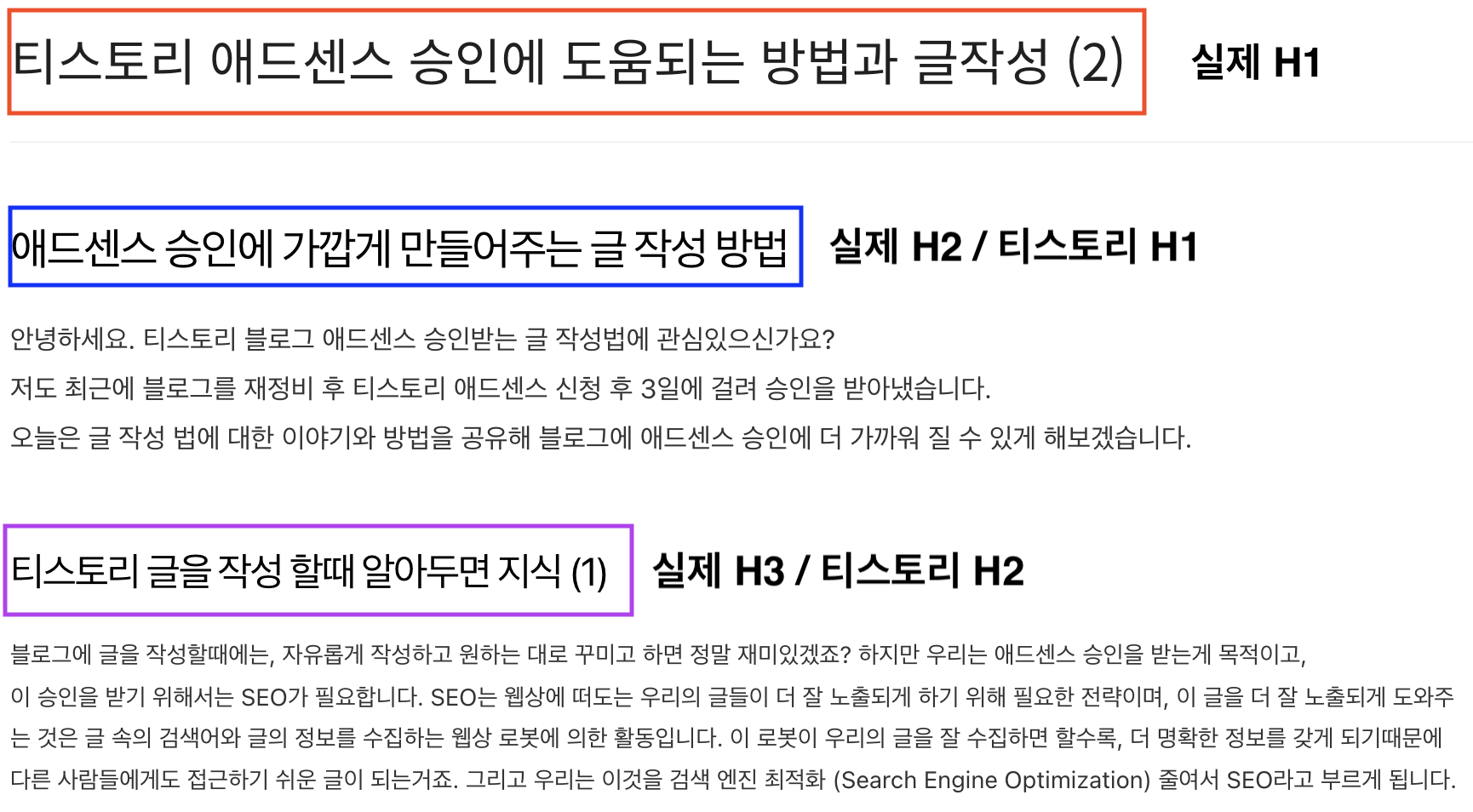 티스토리 블로그 글작성