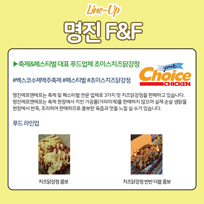 부산수제맥주페스티벌