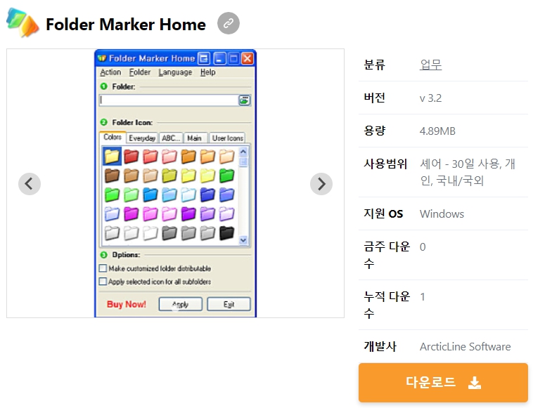Folder-Marker-Home