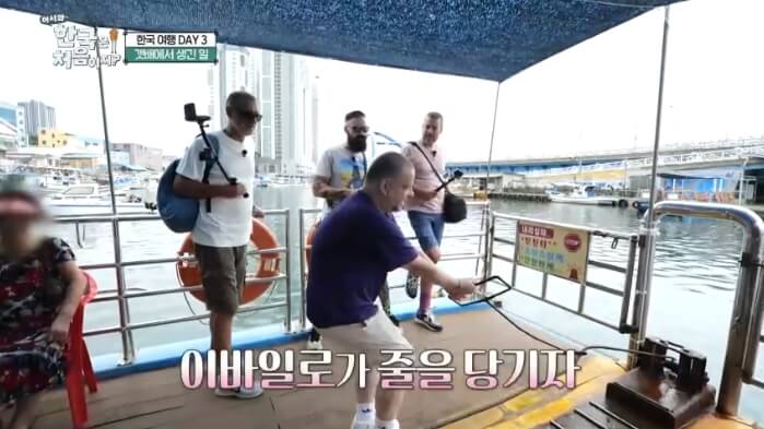 아바이마을-갯배