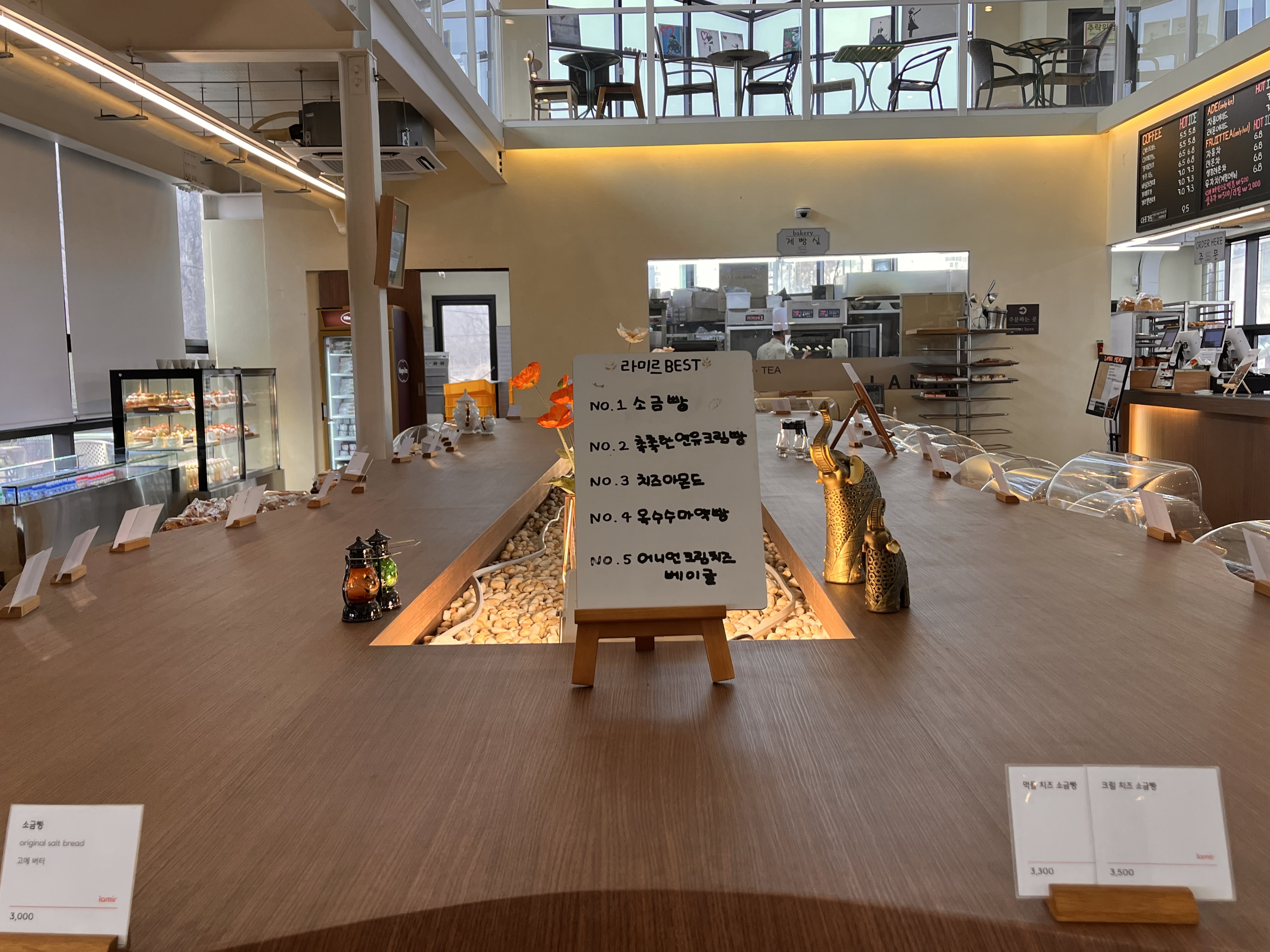 용인 대형 베이커리 카페 라미르