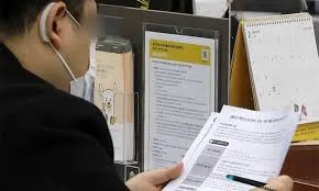 청년 적금 가입조건