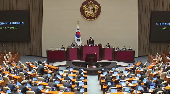 국회 본회의