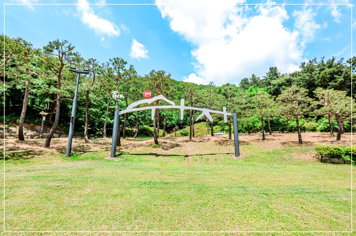 양평 가볼만한곳 베스트10 용문산 관광지(쉬자파크)