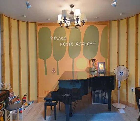 고운소리 예원 음악학원