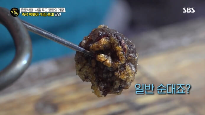 순대튀김