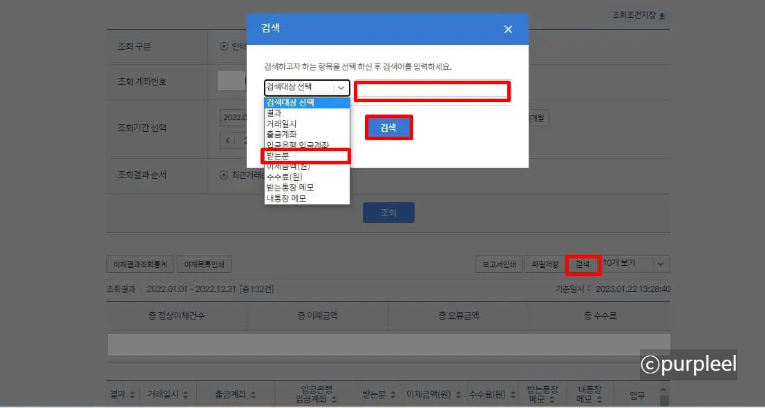 월세납입증명서