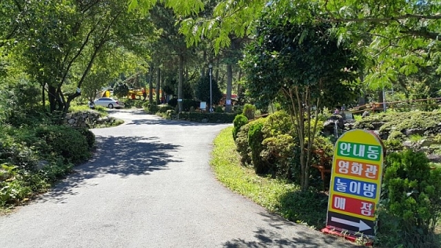 경남 창원휴양림 오토캠핑장 소개