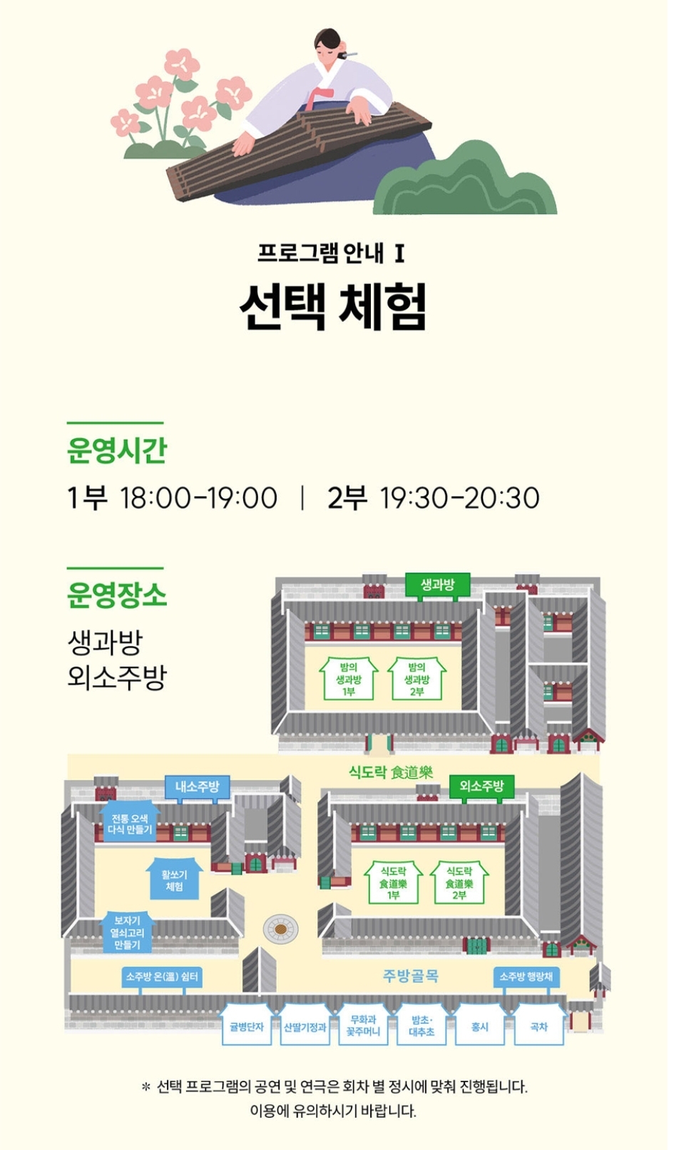 수라간 시식공감