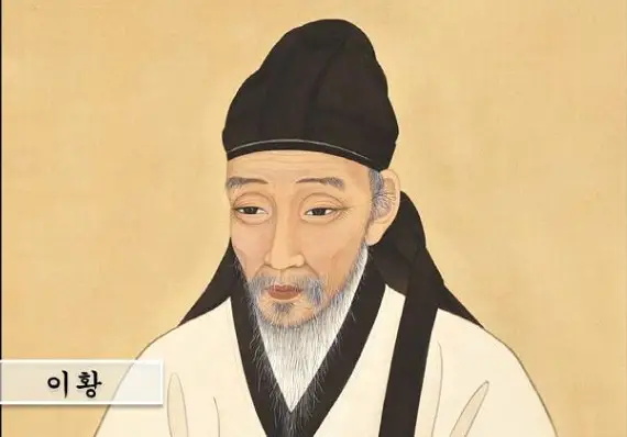 조선 성리학의 정수를 이룬 학자