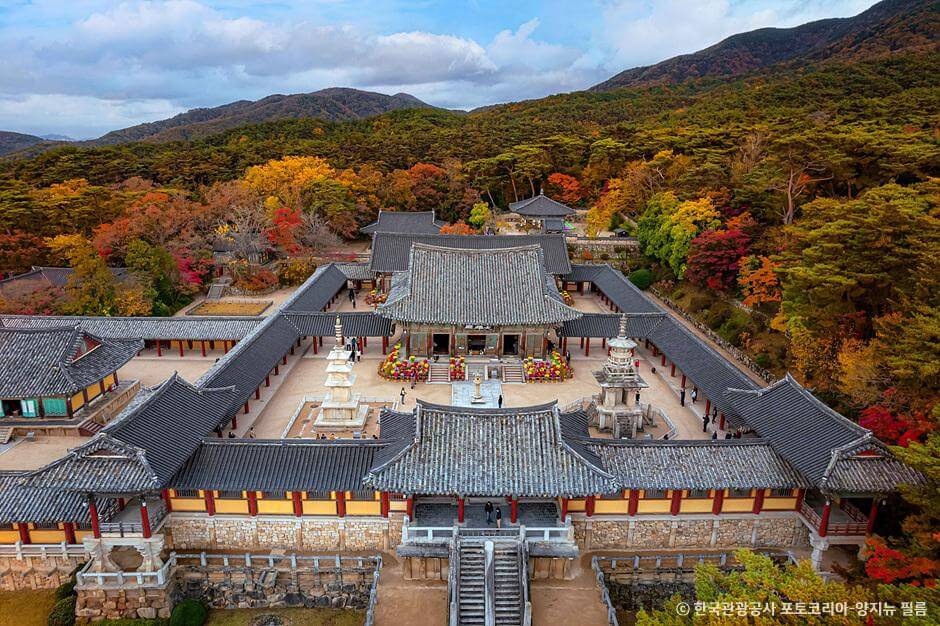 전국 단풍명소