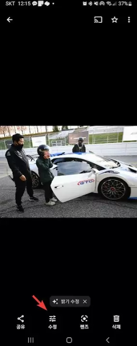 구글 포토에 추가된 매직 지우개 기능 사람&amp;물체 제거 기능 뛰어나 사진 2