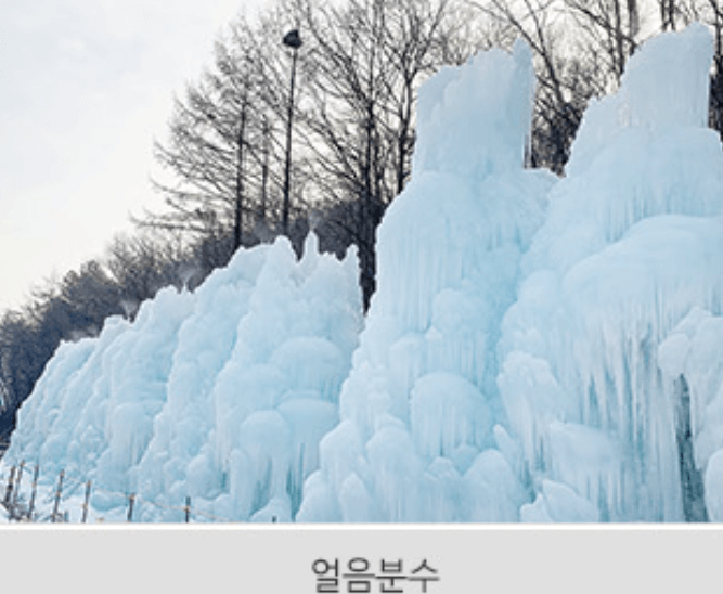 청양 알프스마을2