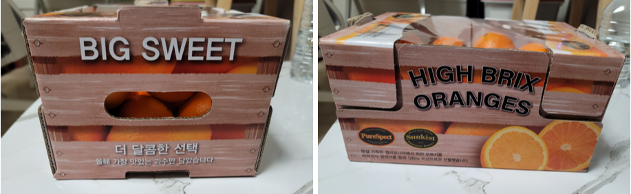 블랙라벨오렌지 박스 옆면