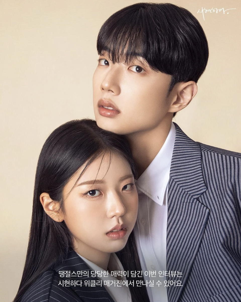 진절미 땡깡 남매