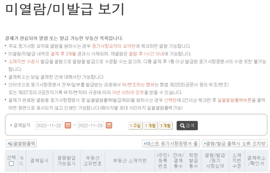 첨부9