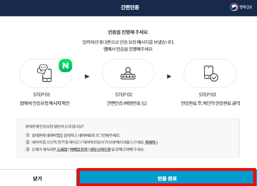 사용방법 4