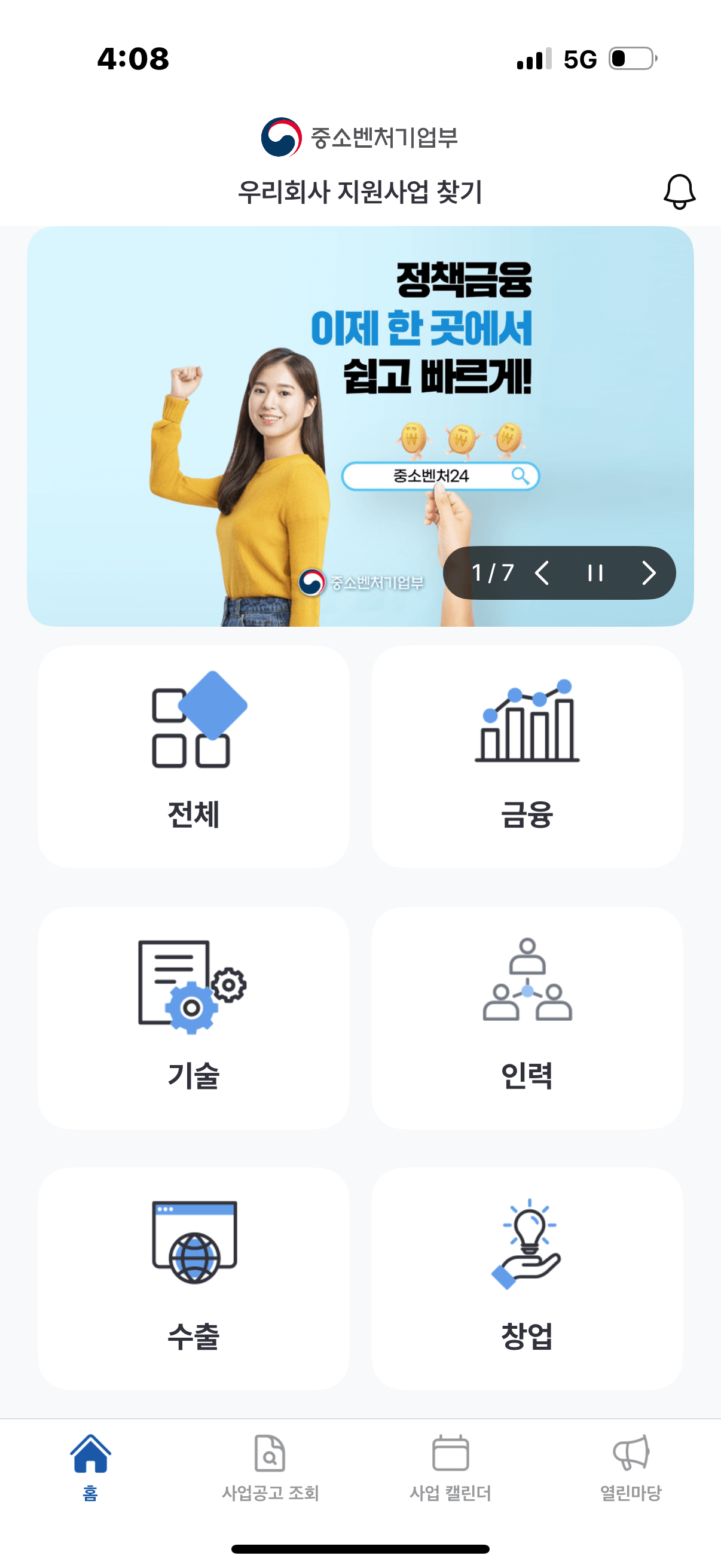 농막 설치조건
