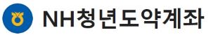 NH 농협은행 로고 이미지