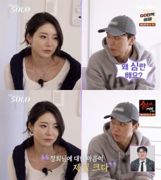 나는 솔로 31기 최커 현커 &amp;#124; 순자에 옥순 영숙 정희 왕따 논란