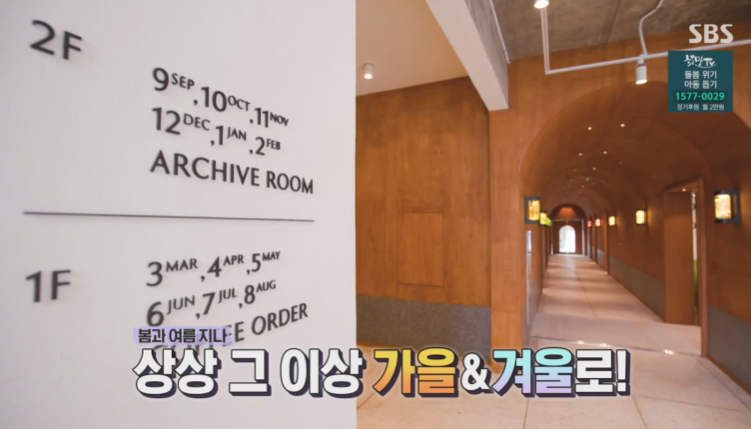 동네멋집2 역대 최대규모 밀양 멋집