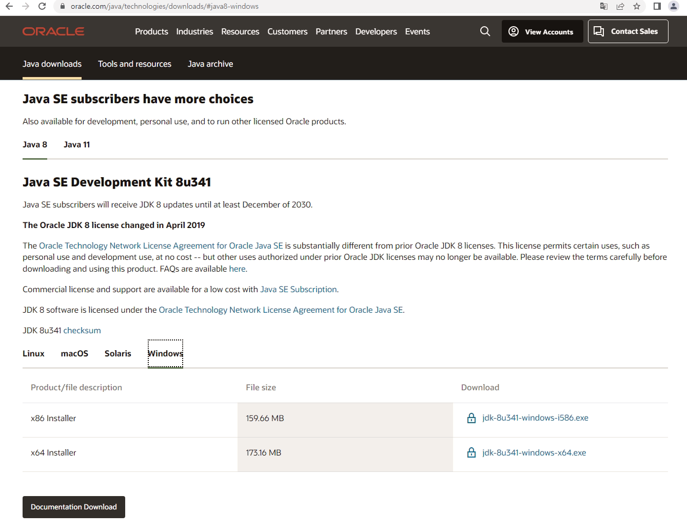 자바 다운로드 홈페이지 사진