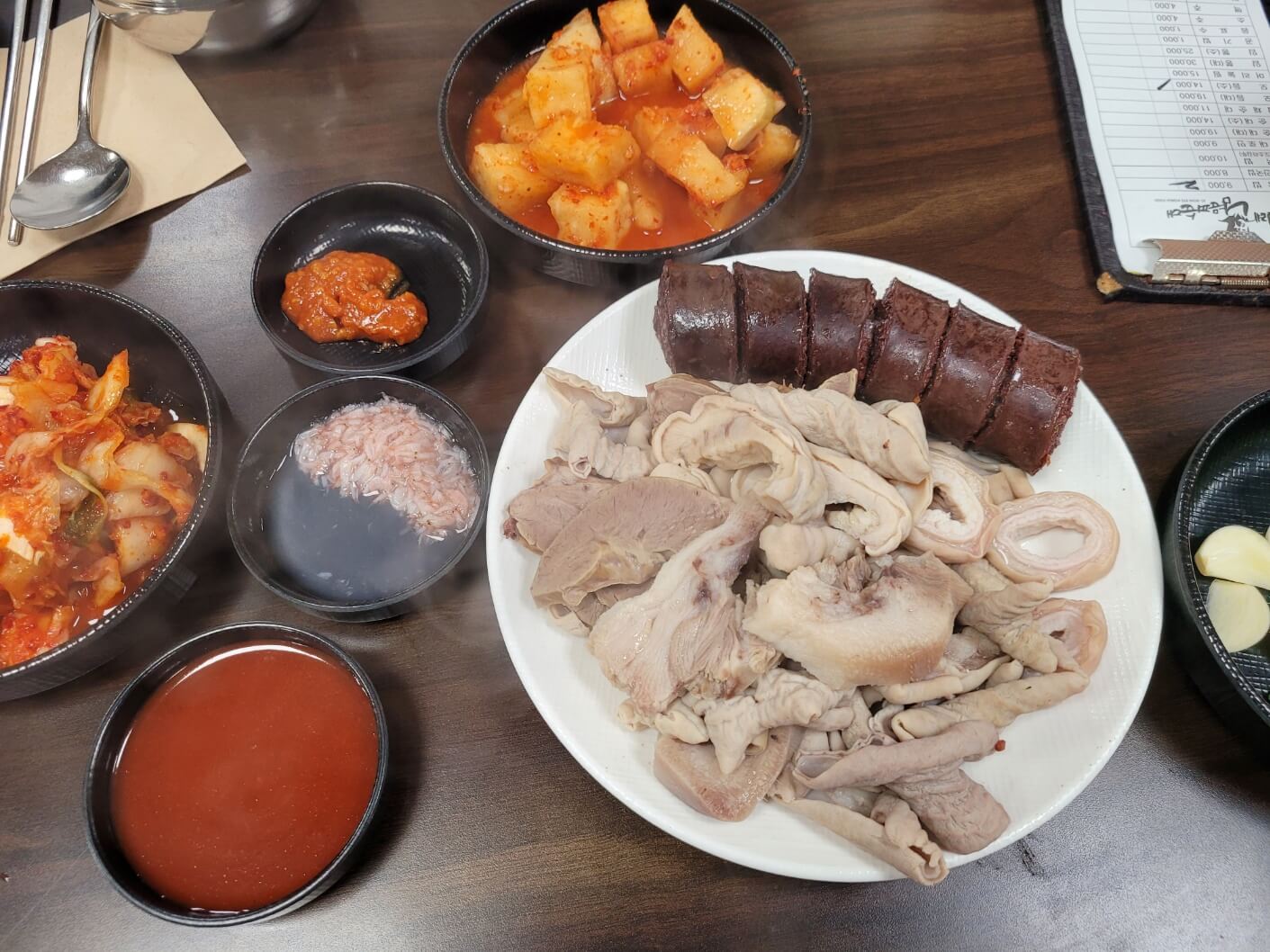 모듬고기