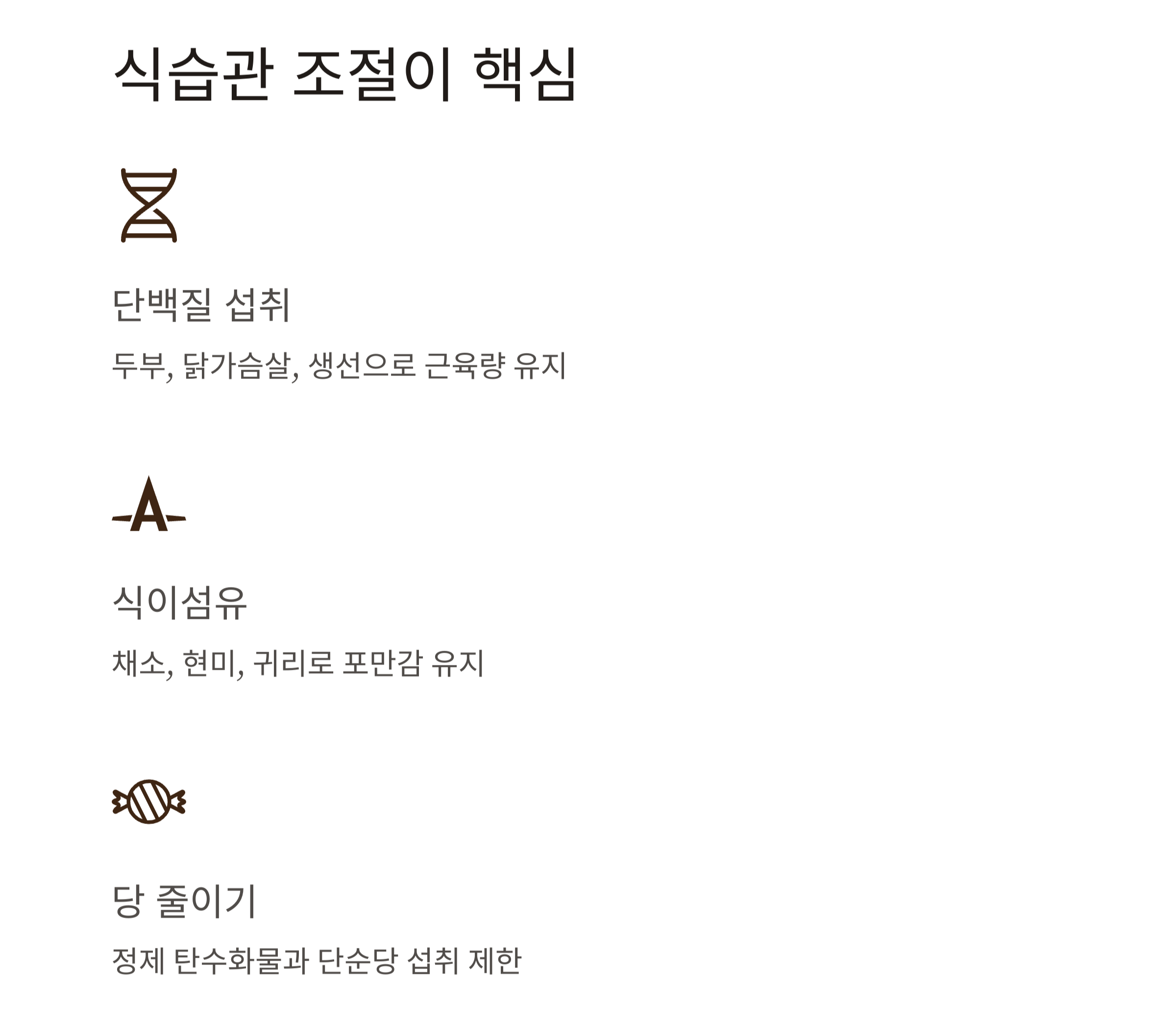 갱년기 뱃살, 정말 뺄 수 있을까? 가능한 실천법 공개