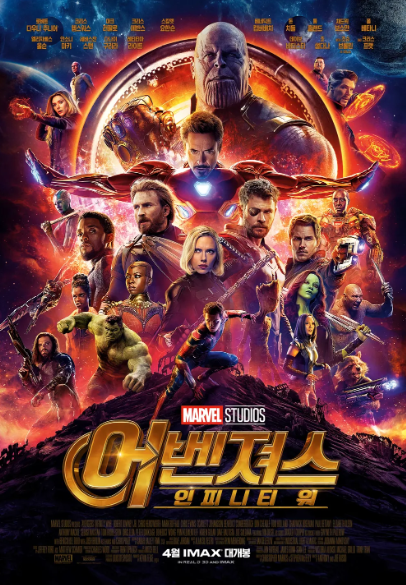 영호 포스터.