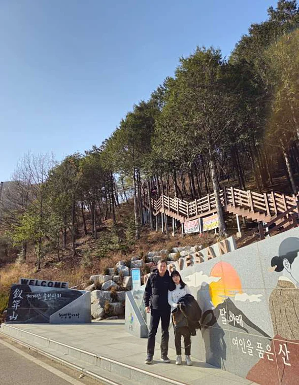 채계산출렁다리