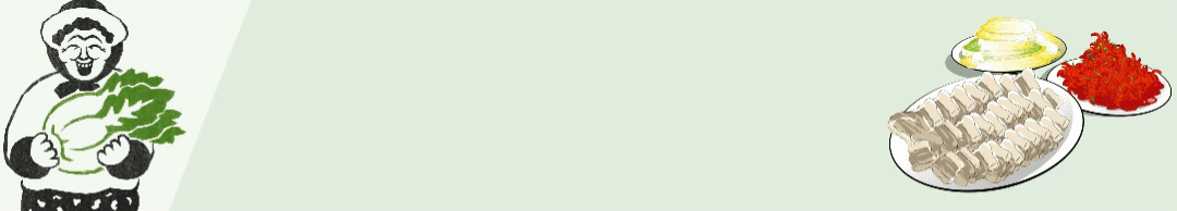 김장 수육 백종원 황금레시피