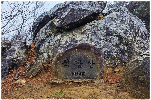 식장산