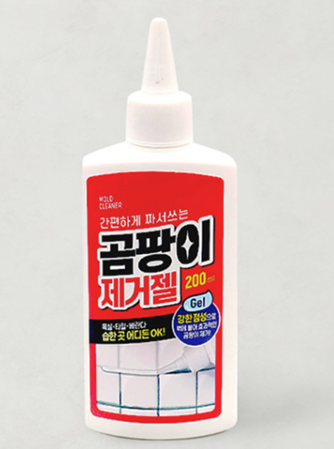 곰팡이제거제1
